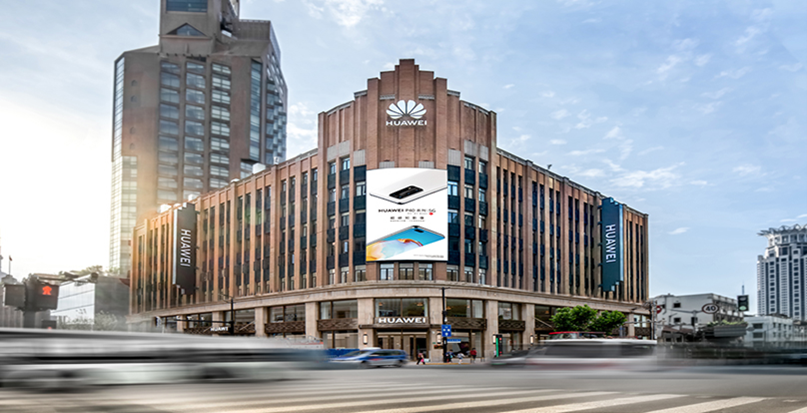 Huawei HQ