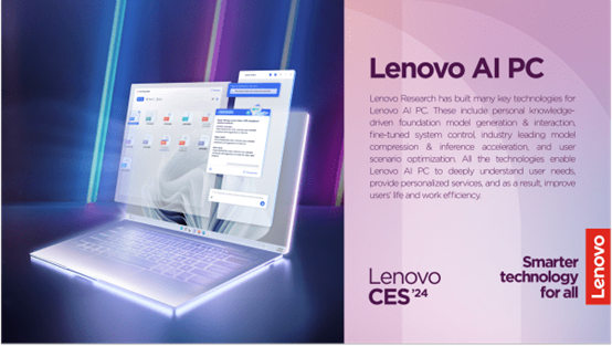 Lenovo AI laptop