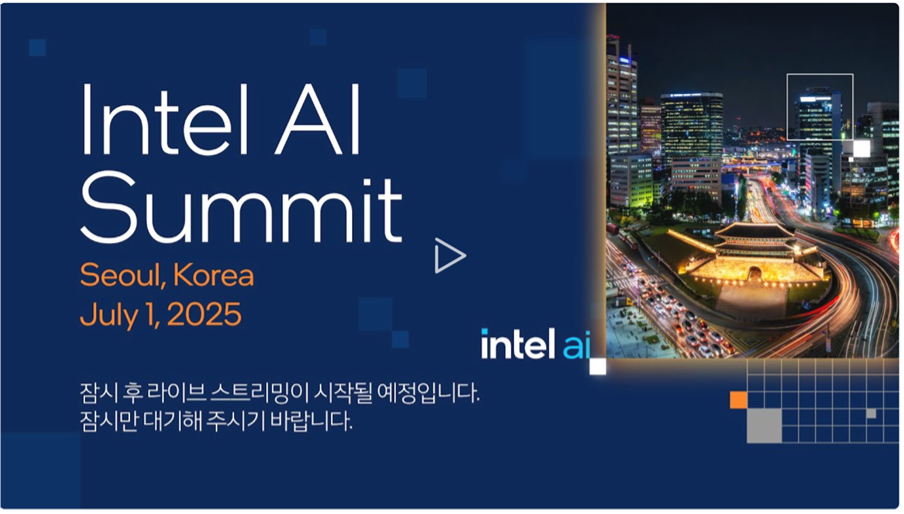 Intel summit