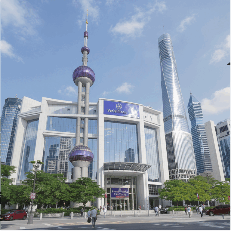VeriSilicon hq in Shanghai